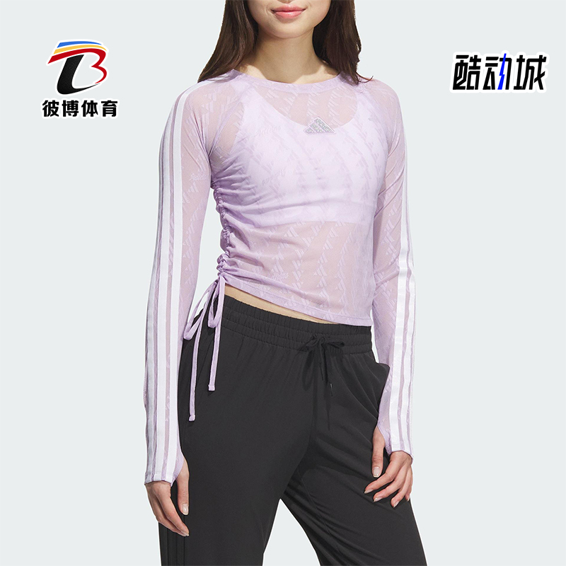 Adidas/阿迪达斯正品2025夏季款女士透气三条纹收腰长袖KB7608