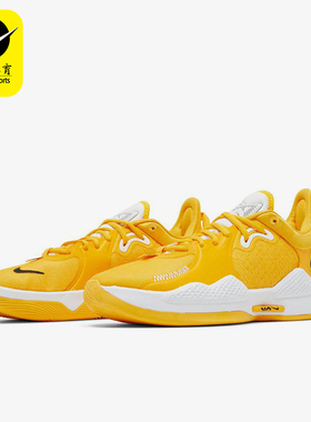 Nike/耐克正品PG 5 TB Promo男士减震低帮篮球鞋DM5045-702