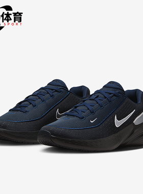 Nike/耐克正品Uplift SC SE男士耐磨跑步减震运动鞋IM7023-400