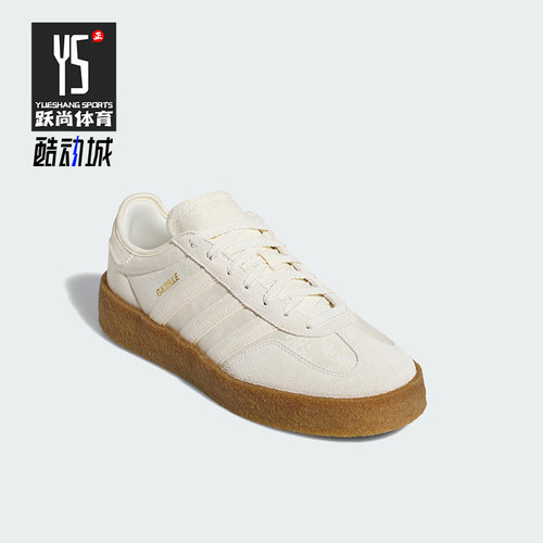 Adidas/阿迪达斯正品三叶草男女轻便防滑经典厚底休闲板鞋JR5410