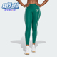 Adidas JG6152 运动跑步长裤 阿迪达斯正品 2025女士瑜伽健身经典