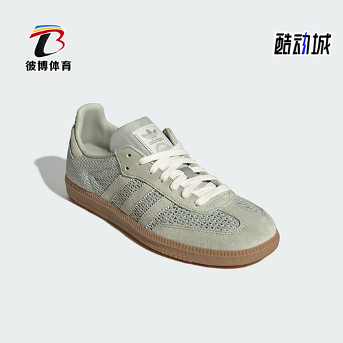 Adidas/阿迪达斯正品三叶草女士低帮网眼透气复古休闲鞋KK3529