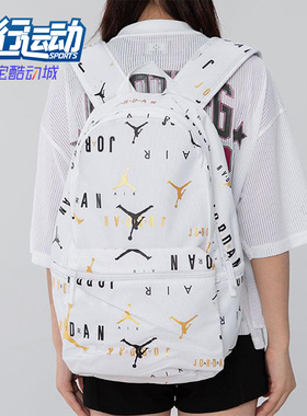 Nike/耐克正品JORDAN男女同款满印运动双肩背包JD2143004GS-002