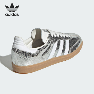 Adidas/阿迪达斯正品三叶草男女时尚经典休闲运动板鞋JR0035