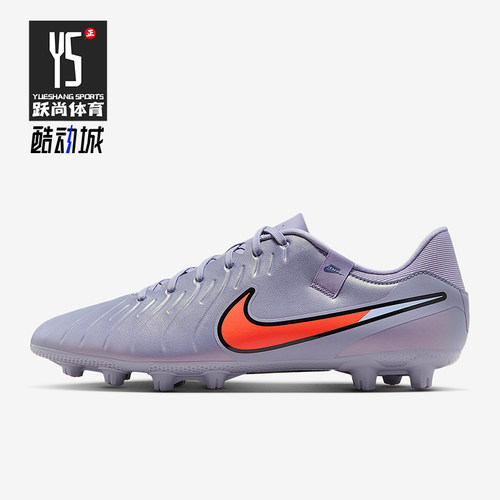 Nike/耐克正品男士简约耐磨缓震透气运动足球鞋DV4339-402