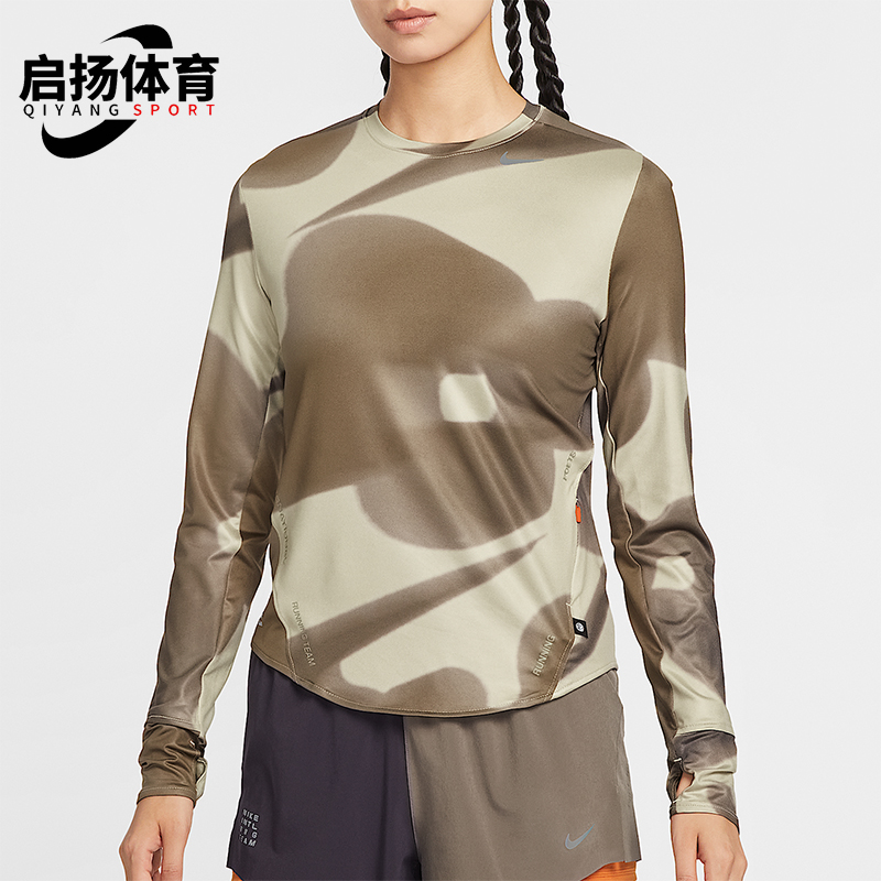 Nike/耐克正品2025女士耐穿圆领套头透气跑步长袖上衣IO0493-253