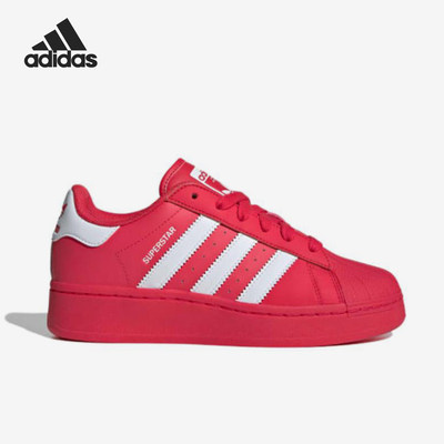 Adidas阿迪达斯正品SUPER STAR XLG女款低帮运动休闲板鞋IE2986