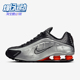 HQ1988 Nike 002 R4男士 跑步训练缓震气柱系带运动鞋 耐克正品 Shox
