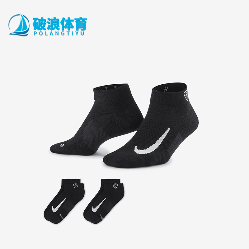 Nike/耐克正品2025新款男女高尔夫运动经典短袜两双装CV2617-010