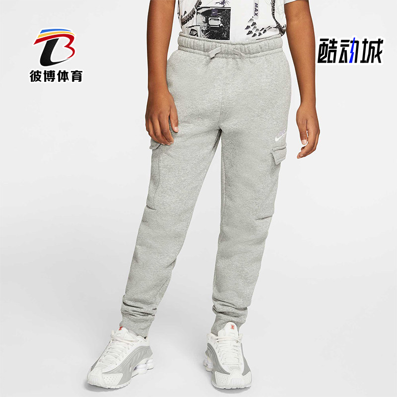 耐克大童运动保暖户外休闲长裤