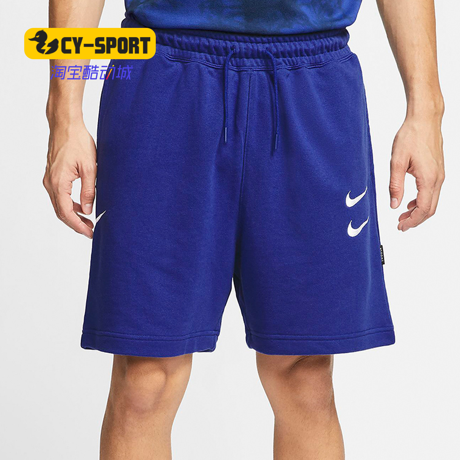 Nike/耐克正品 夏季新款男子舒适透气休闲运动短裤 CJ4883,运动服/休闲服装,运动中长裤／短裤,淘宝优惠券,粉丝福利购,淘宝优惠卷