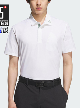 Adidas/阿迪达斯正品TWISTKNIT男士运动经典高尔夫POLO衫JE8331