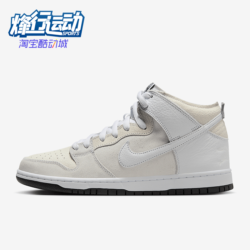 耐克男女中帮经典简约休闲板鞋