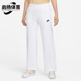 耐克正品 FB2728 春秋新款 简约户外耐穿针织长裤 100 女士经典 Nike