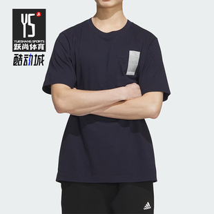 新款 夏季 男女简约舒适圆领休闲T恤JI9082 阿迪达斯正品 Adidas
