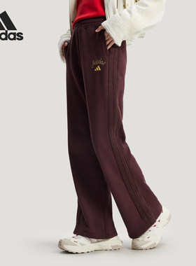Adidas/阿迪达斯正品2025冬季款女士针织高腰耐穿长裤KH2708