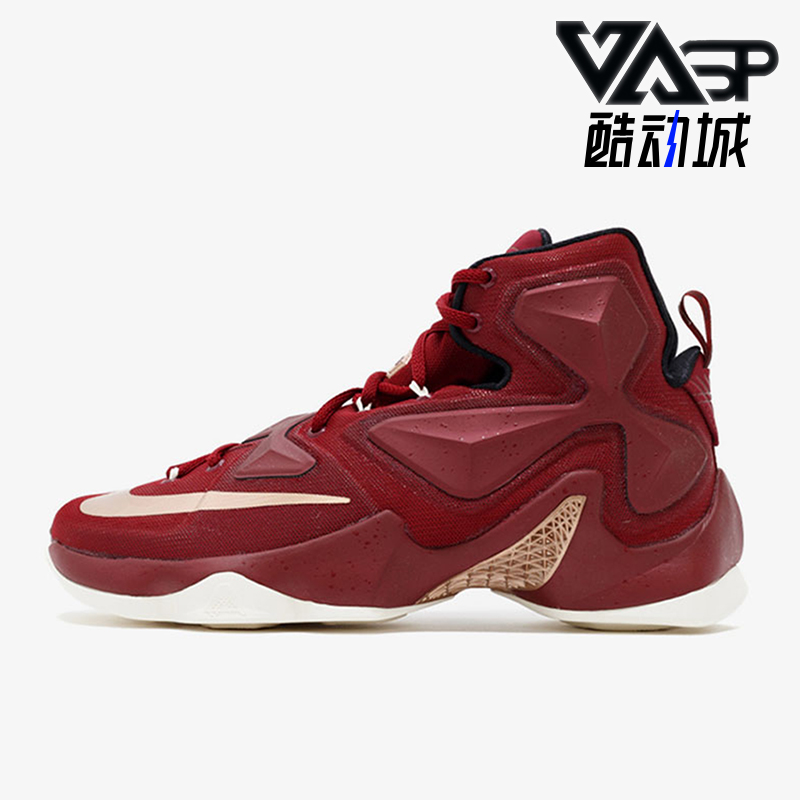 耐克男士减震休闲耐磨运动篮球鞋