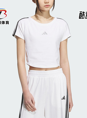 Adidas/阿迪达斯正品T-SHIRT女士针织修身短款休闲透气短袖KB7752