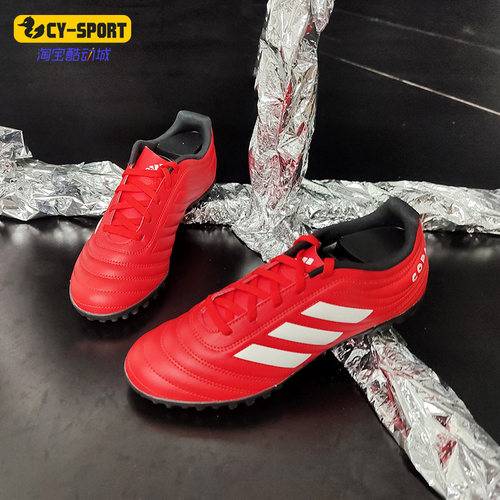 Adidas/阿迪达斯人造草坪足球
