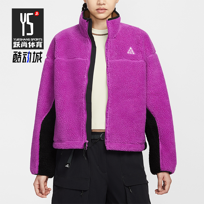 Nike/耐克正品2025秋季款女士保暖时尚拼接立领外套HV4706-551