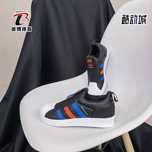 Adidas/阿迪达斯正品夏季新款大童贝壳头休闲运动板鞋BY9928