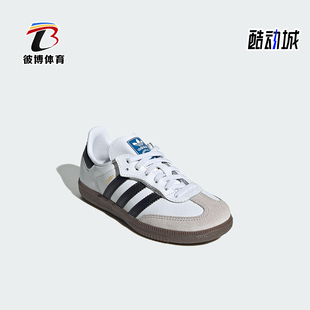 三叶草小童日常运动轻盈低帮休闲鞋 JQ6391 阿迪达斯正品 Adidas