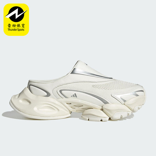 Adidas/阿迪达斯正品2025男女一脚蹬耐磨经典透气网眼拖鞋JS4590