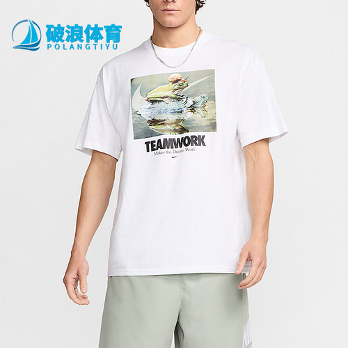 Nike/耐克正品夏季男士运动字母印花图案套头短袖T恤HF0002-100