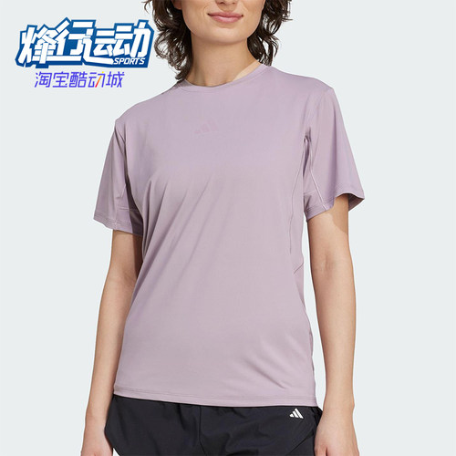 Adidas/阿迪达斯正品2025夏季女士圆领健身经典训练短袖KC4728