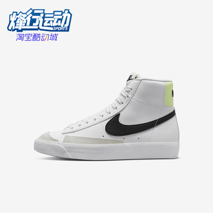 Mid Blazer GS女子大童运动耐磨板鞋 109 Nike DA4086 耐克正品