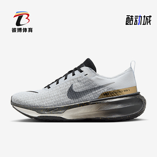 耐克正品 IB2756 INVINCIBLE 厚底公路跑步鞋 100 3男士 Nike