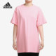 女子休闲运动型格短袖 Adidas 新款 当季 T恤FM5292 阿迪达斯正品