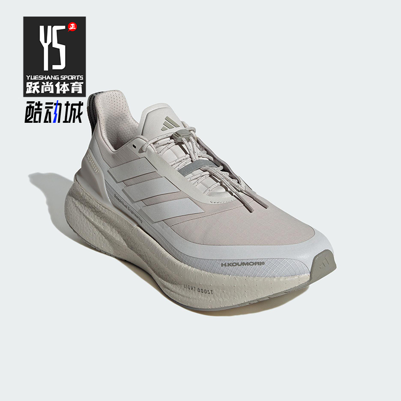 Adidas/阿迪达斯正品ULTRABOOST 5男女耐磨厚底减震跑步鞋JQ5387