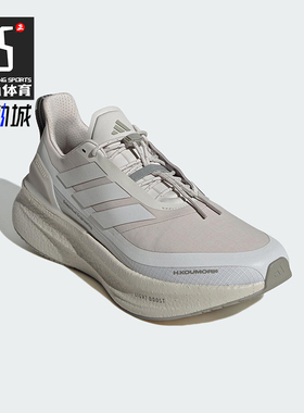 Adidas/阿迪达斯正品ULTRABOOST 5男女耐磨厚底减震跑步鞋JQ5387