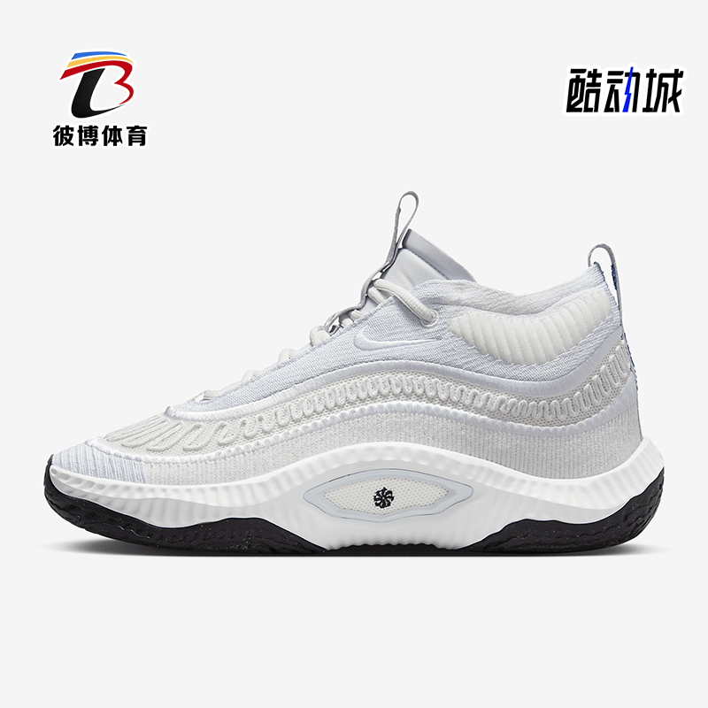 Nike/耐克正品Cosmic Unity 3男士减震耐磨透气篮球鞋DV2757-100