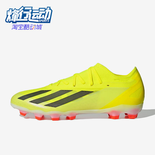 Adidas/阿迪达斯正品X Crazyfast Pro男士经典耐磨足球鞋IG8975