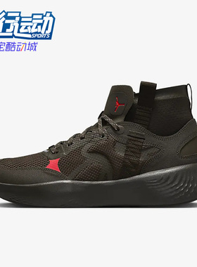 Nike/耐克正品男子运动鞋Jordan Delta 3 Mid休闲鞋DR7614-206
