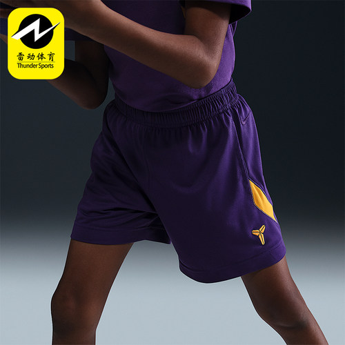 Nike/耐克正品Kobe Dri-FIT大童透气训练篮球运动短裤HJ1005-547