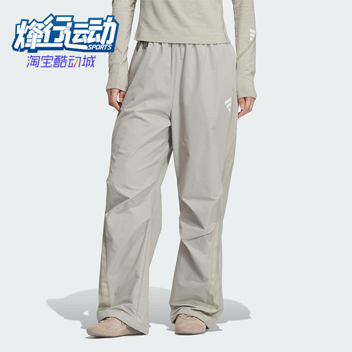 Adidas/阿迪达斯正品2025夏季款女士日常宽松梭织休闲长裤KC5788