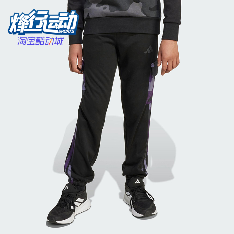 Adidas/阿迪达斯正品J CAMO 3S CGO P 大童运动工装风长裤JW2472