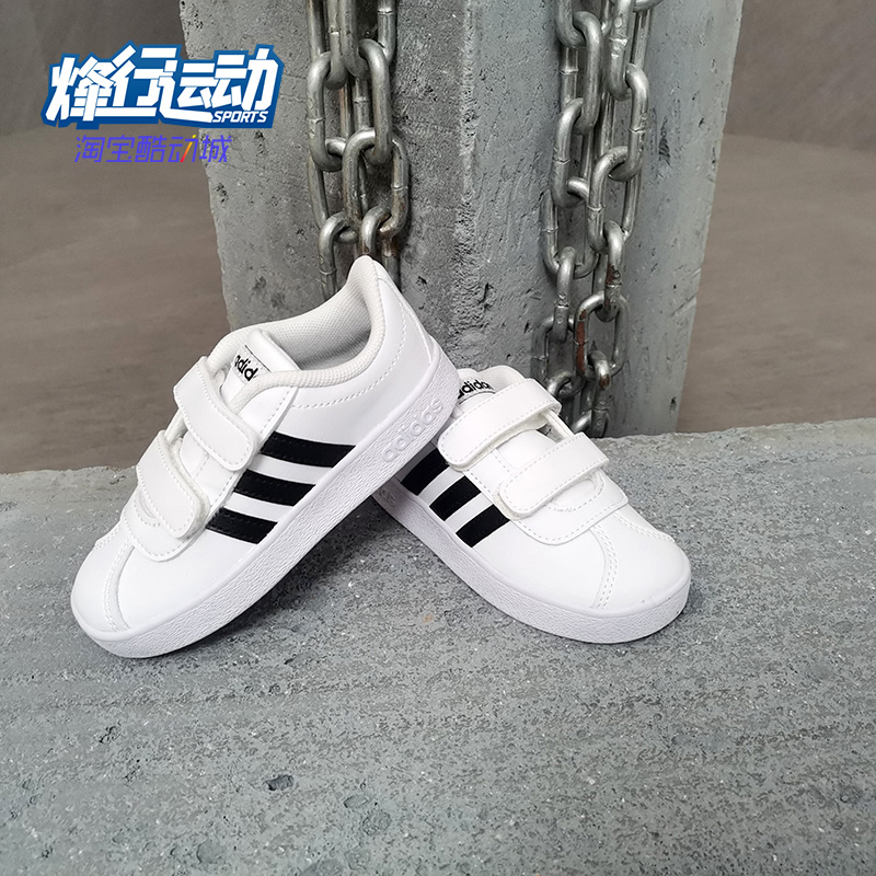 阿迪达斯小童休闲风运动鞋