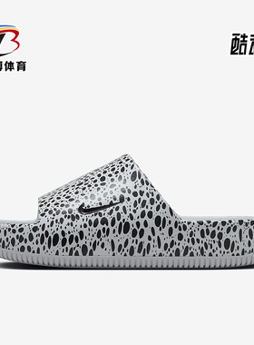 Nike/耐克正品Calm Electric男士运动时尚透气拖鞋HF1067-001