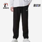 新男士 2025春季 经典 运动宽松直筒针织长裤 Puma 687556 彪马正品