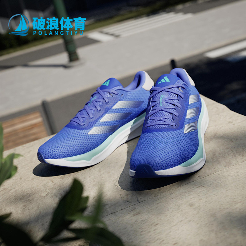 Adidas/阿迪达斯正品SUPERNOVA STRIDE男士经典缓震跑步鞋ID3692图片
