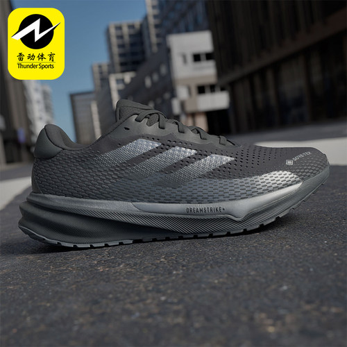 Adidas/阿迪达斯正品防滑耐磨新款男士缓震运动低帮跑步鞋ID6306