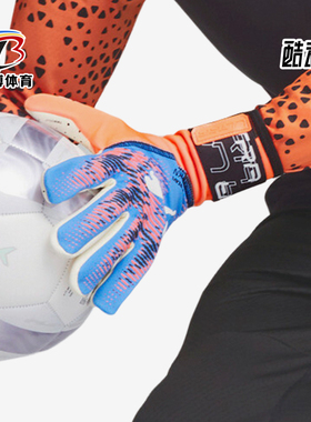 Puma/彪马正品ULTRA Ultimate男女守门员门将手套041813-05