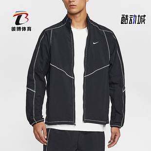耐克正品 休闲立领梭织运动外套IF2029 Retro FIT男士 010 Dri Nike