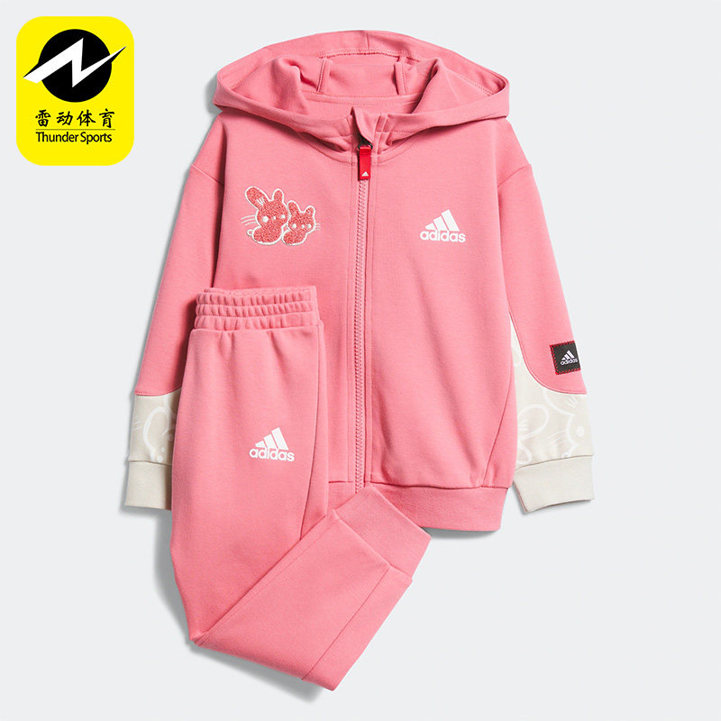 Adidas/阿迪达斯儿童时尚休闲运动套装套装IP7011