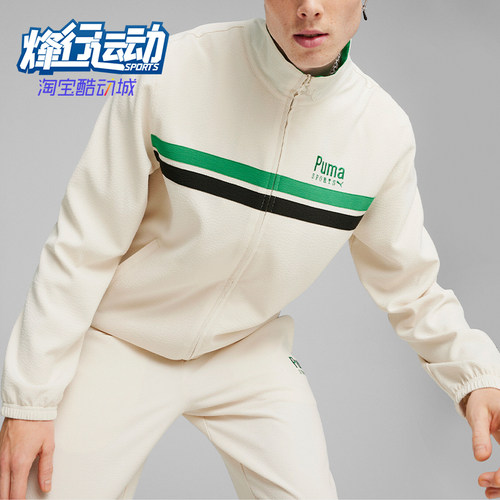 彪马男女运动休闲立领夹克外套