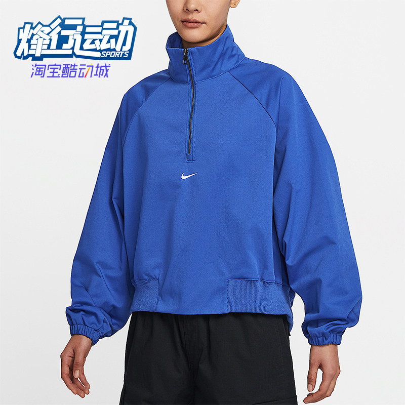 Nike/耐克正品Collection女士短款半拉链套头卫衣HJ0234-480